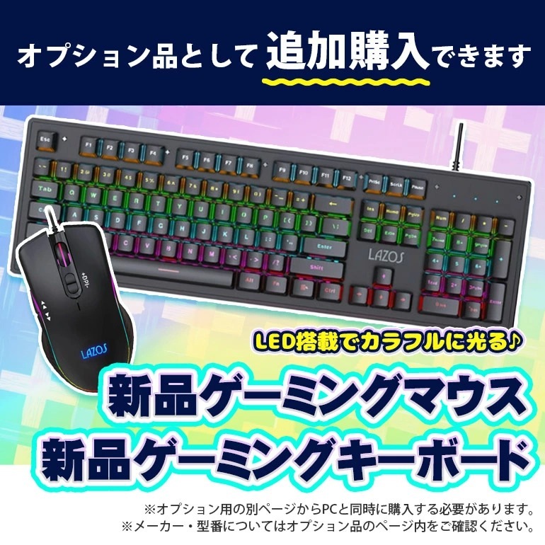 第9世代Core i7-9700K 搭載 ゲーミングPC メモリ16GB GTX 1080(8GB