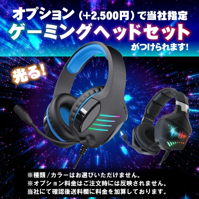 第9世代Core i7-9700K 搭載 ゲーミングPC メモリ16GB GTX 1080(8GB 