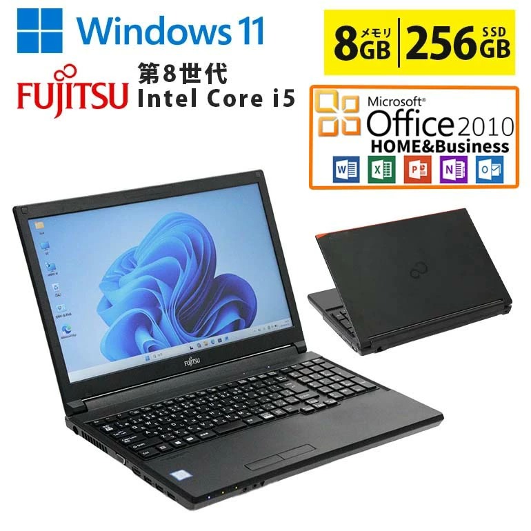 第8世代 Core LIFEBOOK i5 240GB 富士通 FUJITSU ⁄ A748⁄TX i3 ノート