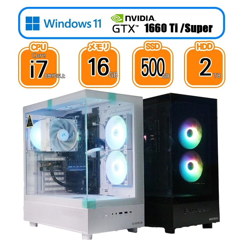Aランク 新品ケース ゲーミングPC フルセット Core i7 第8世代以上