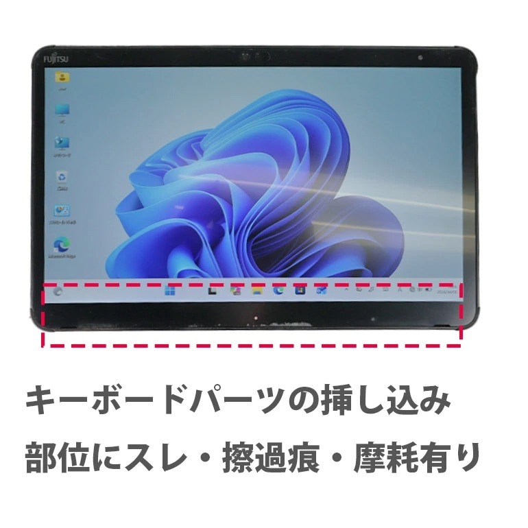 Bランク 2in1 13.3型 富士通 ARROWS Tab Q7310/D 第10世代Core i5