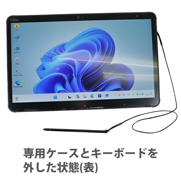 Bランク 2in1 13.3型 富士通 ARROWS Tab Q7310/D 第10世代Core i5