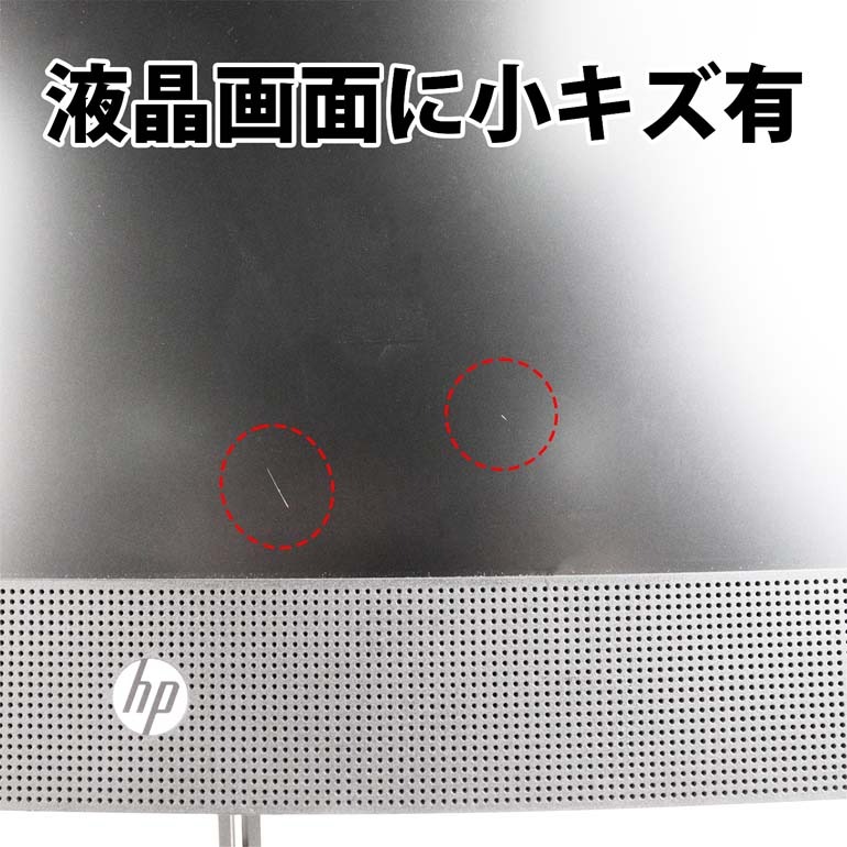 ちょい訳あり 21.5型 HP ProOne 600 G6 一体型 第10世代Core i3 メモリ