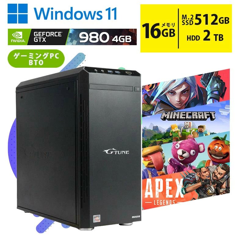 ゲーミングPC Windows11 GTX980 デスクトップPC