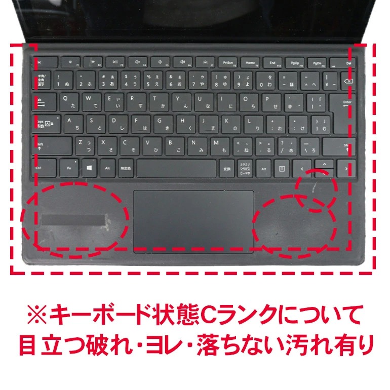 訳あり 選択式 12.3型 Microsoft Surface Pro 7+ 第11世代Core i5 