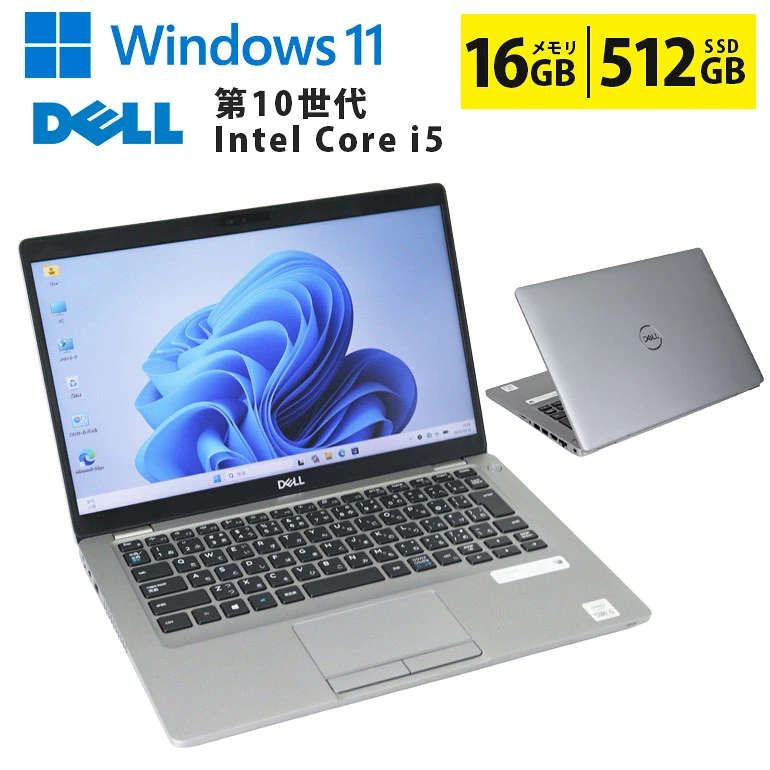 PC
