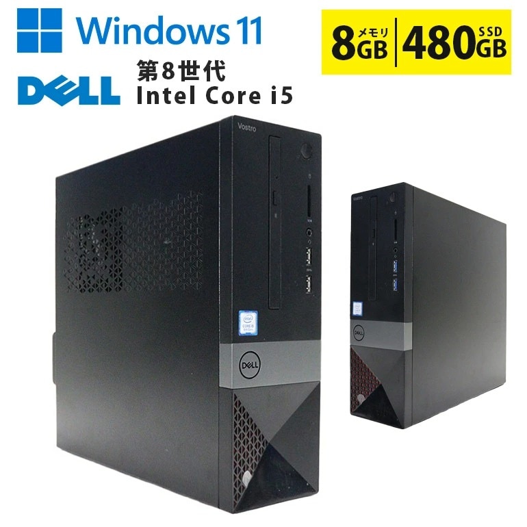 DELL Vostro 3470 第8世代Core i5 メモリ8GB SSD480GB Win11Home Wi