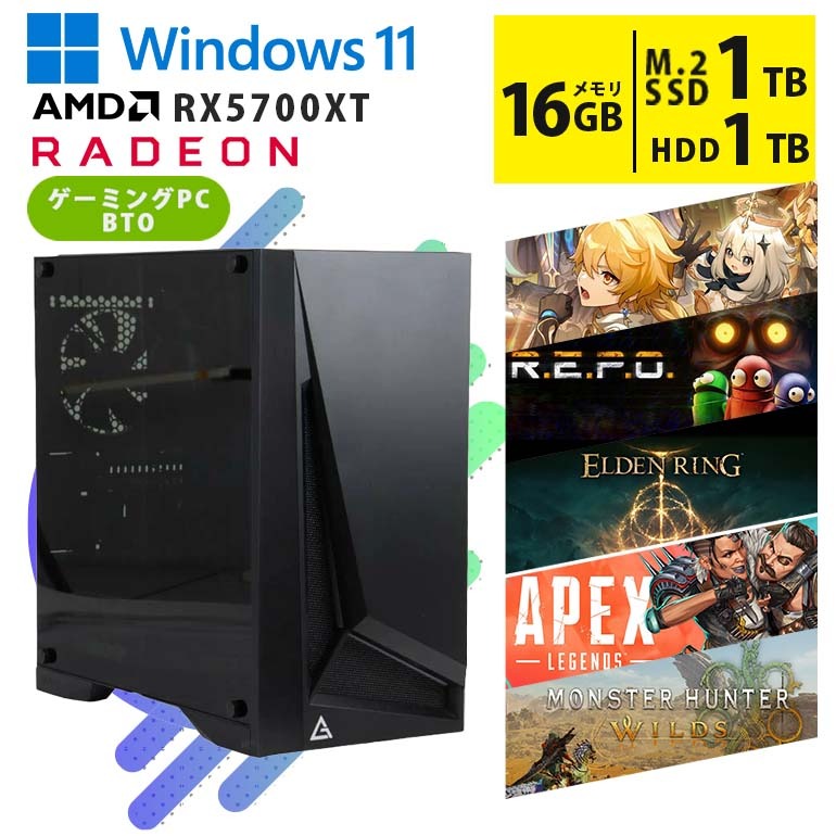 【ゲーミングフルセット販売】Ryzen 7 RX5700XT 16GB SSD✨ 新品】 ゲーミングPC RX7700XT RYZEN7 5700X 新品】 ゲーミングPC