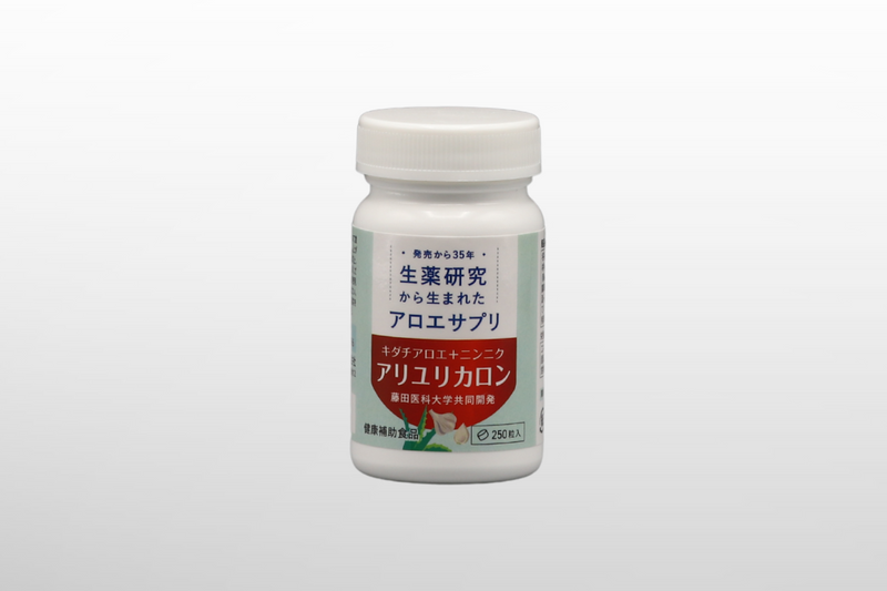 アリユリカロン