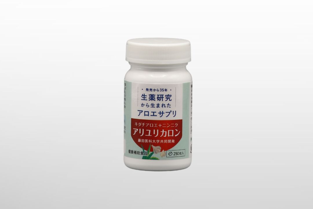 アリユリカロン