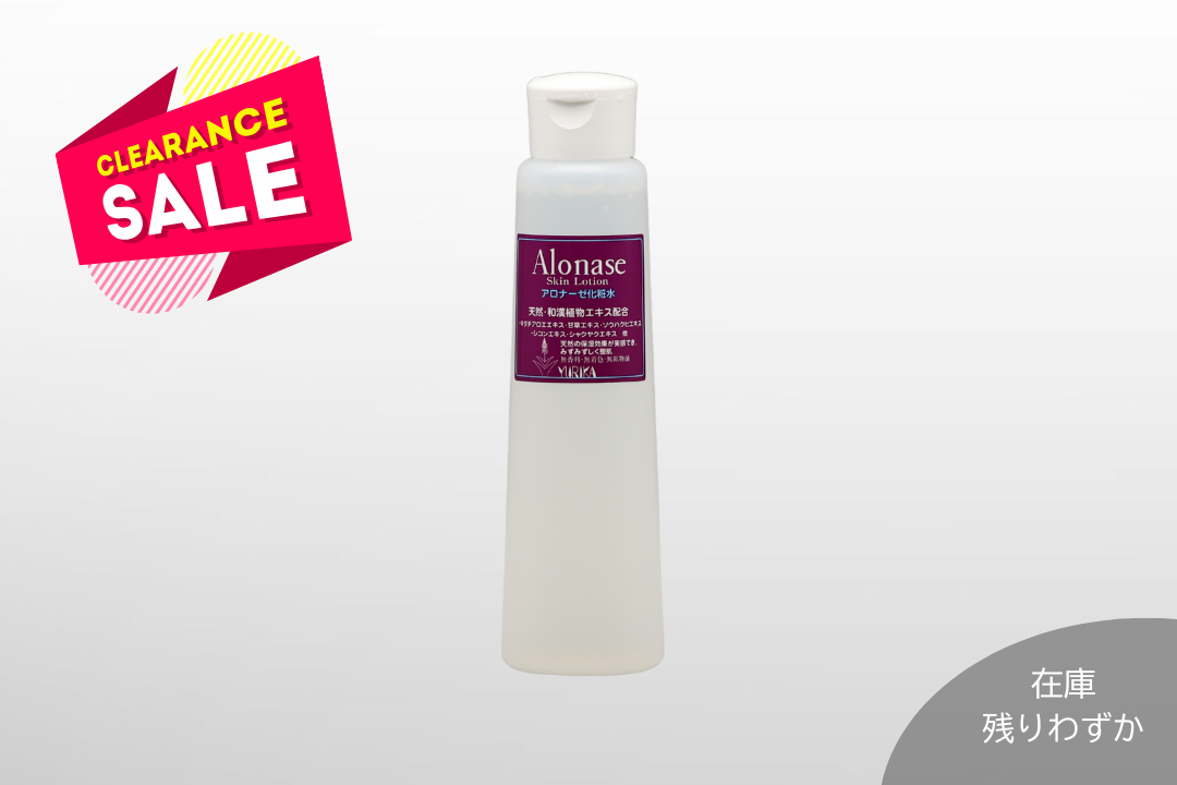 アロナーゼ スキンローション