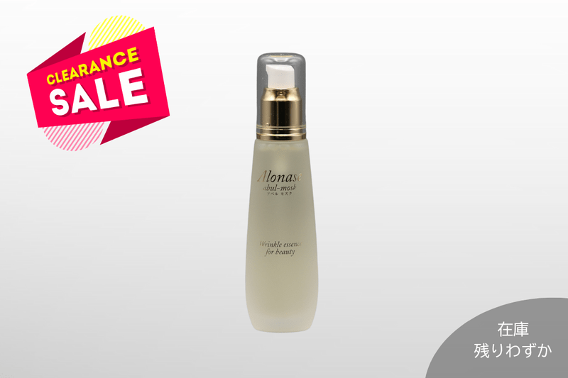 アロナーゼ アベルモスク(美容液)