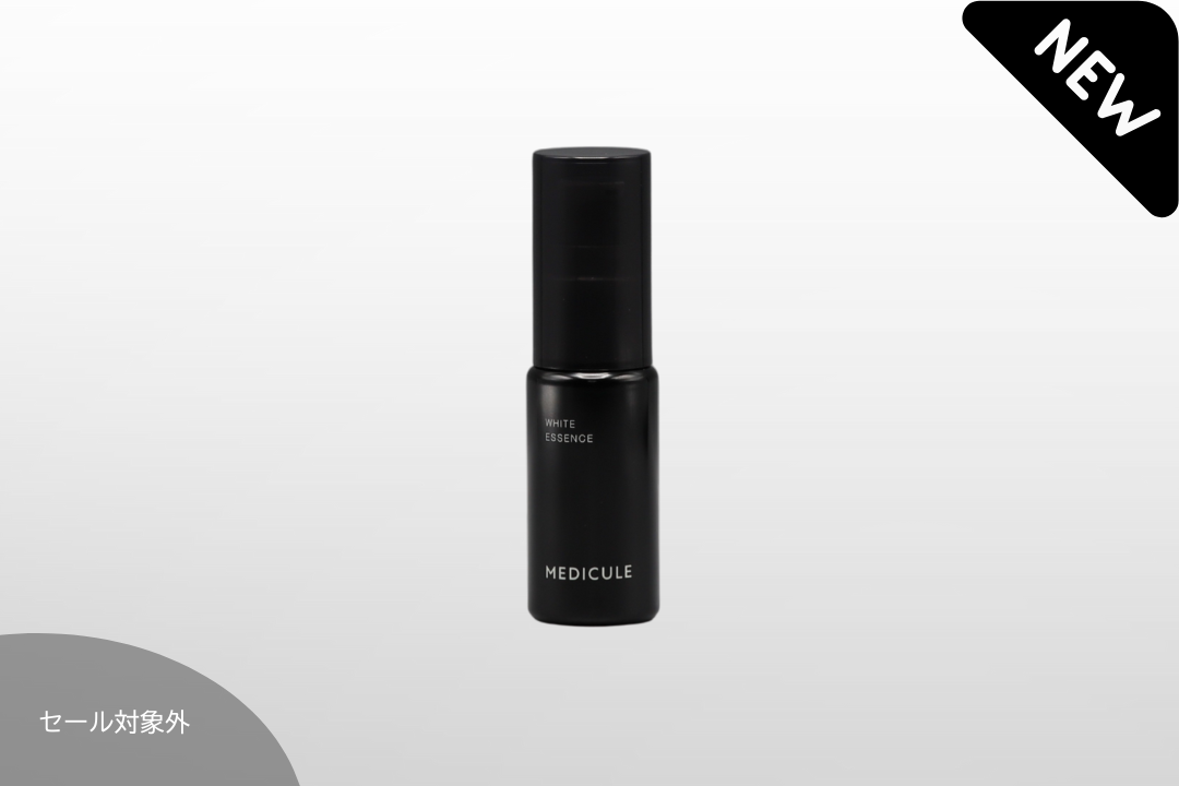 メディキュール ホワイトエッセンス（S）