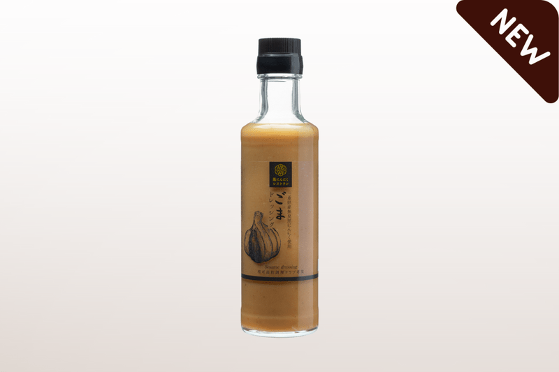 [黒にんにくレストラン] ごまドレッシング