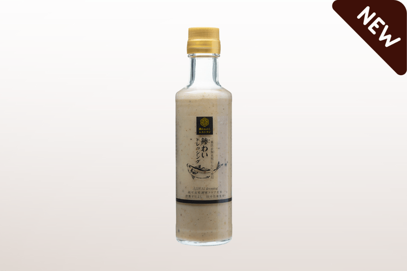 [黒にんにくレストラン] 鰺わいドレッシング