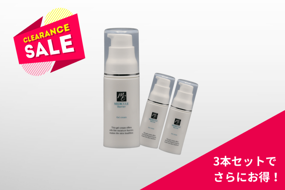 【3本セット】メディキュール バリア ジェルクリーム