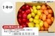 [うれし野トマト] ハピネストマト（3色入り） １kg 箱