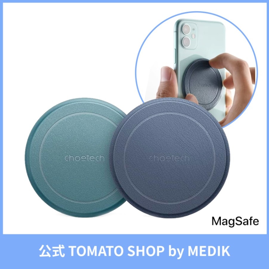 【500円ポッキリ】 MagSafe CHOETECH磁気金属プレート iPhone12pro iPhone12promax iPhone12mini 対応 車載 iPhone12 / iPhone11 マグネット プレート 2pack マグネット 薄型 スリム スタンド用 マグネットシール MCH-A011