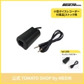 ボイスレコーダー MR1000専用オプション TEL-200 一般電話録音用テレホンアダプター 録音 アダプター