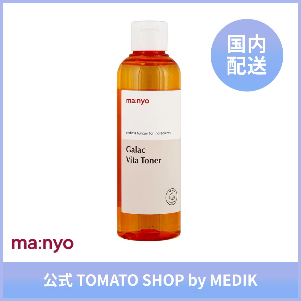 ma:nyo Galac Vita Toner  魔女工場 マニョ（manyo） ガラクビタトナー  210ml
