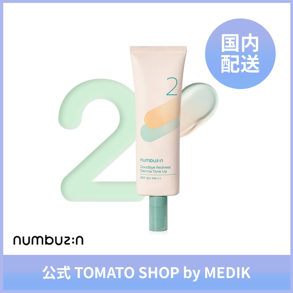 NUMBUZIN 赤みカバーグリーントーンアップクリームNO.2 COODBYE REDNESS DERMA TONE UP 50ML
