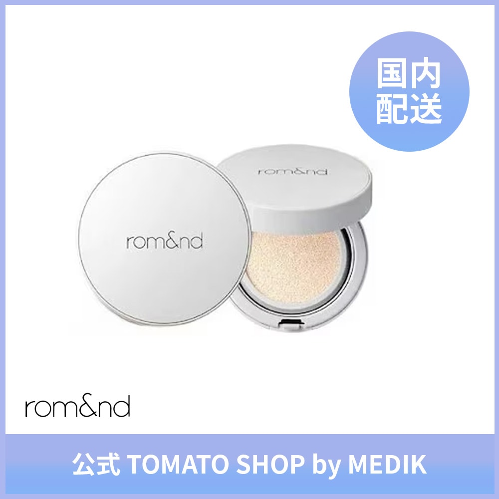 rom&nd ロムアンド ゼロクッション 02 NATURAL21 韓国コスメ 超密着ファンデーション コンシーラー不要