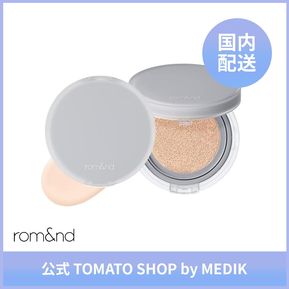 rom&nd ロムアンド ヌ－ゼロクッション 01 porcelain17/02 pure21/03 natural21 SPF24/PA++ ツヤ肌 密着