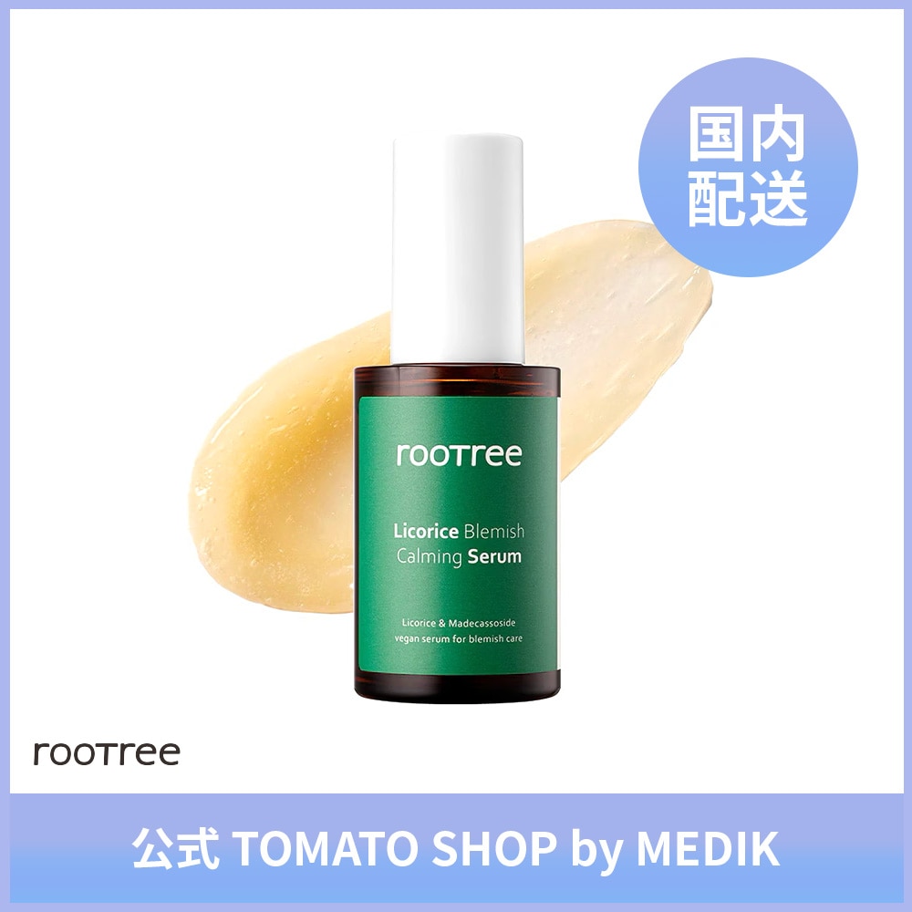 rootree 甘草酒 ソサイド トラブル跡ケア セラム 40ml
