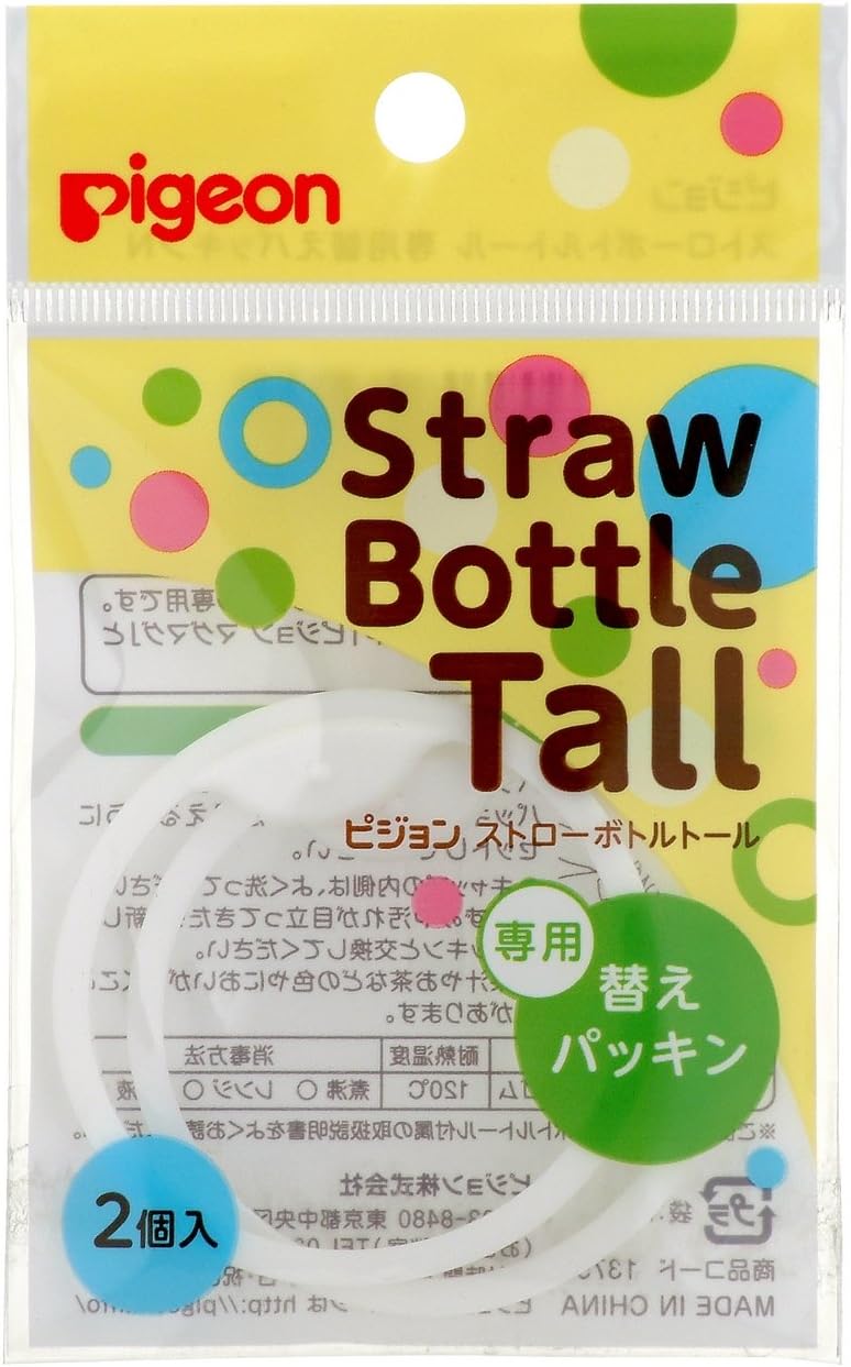 【500円ポッキリ】ピジョン ストローボトル Tall トール 専用替えパッキン 2個入り