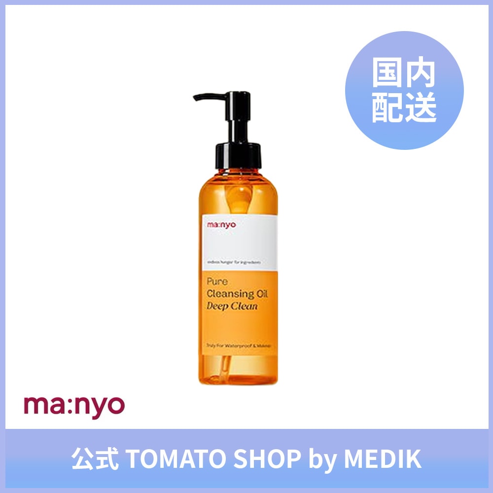ma:nyo ピュアクレンジングオイルディープクリーン  Pure Cleansing Oil Deep Clean  魔女工場　マニョ（manyo）200ml  毛穴汚れ  黒ずみ ブラックヘッド 角質除去 透明感 つっぱらない 植物由来オイル配合 ダブル洗顔不要  スキンケア 韓国コスメ