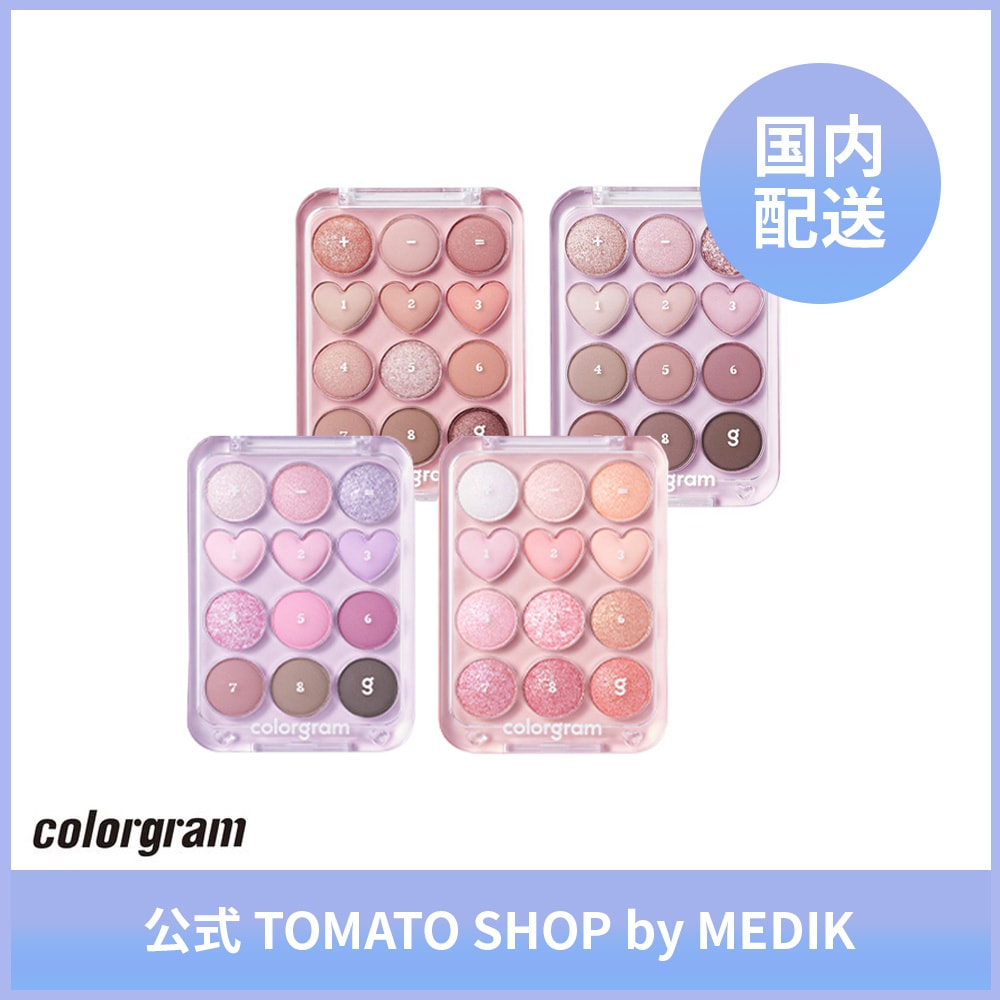 colorgram 目元チュートリアルアイパレット Pin Point Eyeshadow Palette 9.9g 選べる4種類 カラーグラム 電卓パレット アイシャドウパレット 韓国コスメ