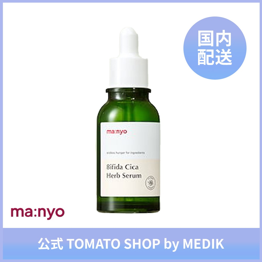 ma:nyo ビフィダシカセラム 50ml vifida cica selum 鎮静ケア シカ CICA 肌バリア バリアケア ハーブ ツボクサ 低刺激 敏感肌 マニョ 魔女工場