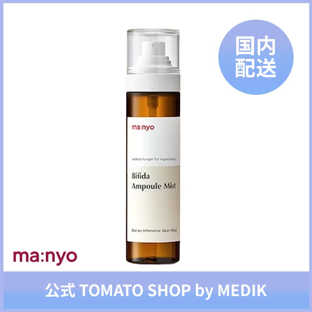 ma:nyo ビフィダミスト Bifida Ampoule Mist 発酵成分とペプチドが含有 天然由来98.8%ミスト / 肌を守ってくれる マニョ manyo