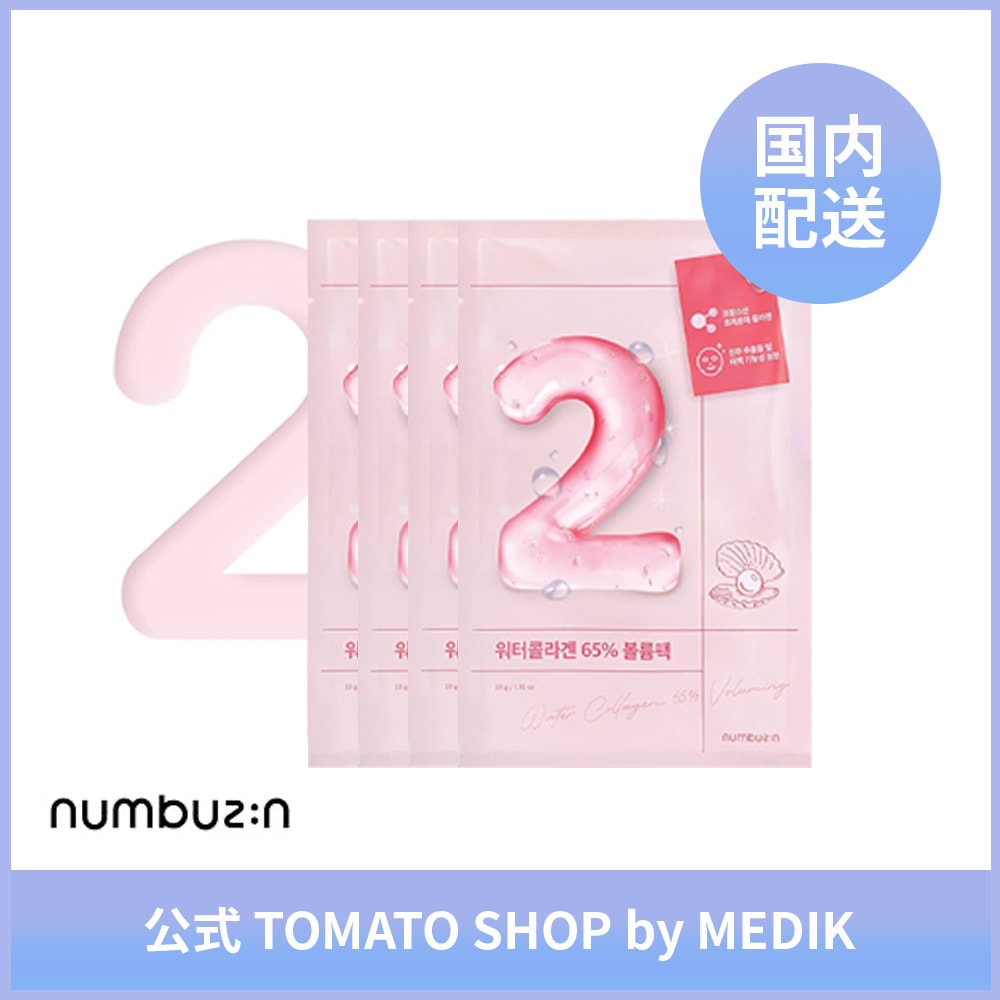 NUMBUZIN 2番 うるもち65％コラーゲンシートマスク 4枚入り 高保湿 高密着 スキンケア 韓国コスメ