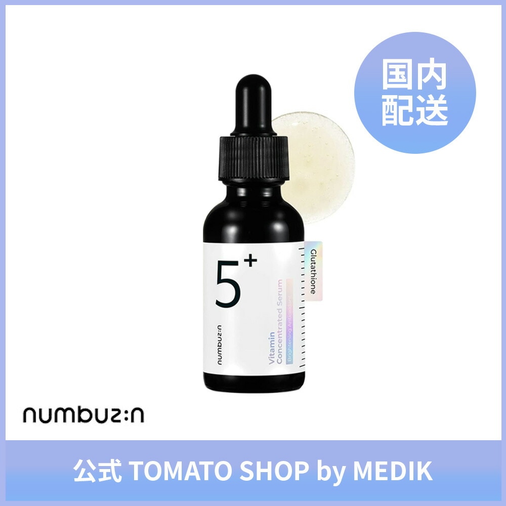 NUMBUZIN ナンバーズイン 5番 白玉グルタチオンC美容液 / 30ml ビタミンC 白玉点滴 美白ケア ニキビ跡 シミ 抗酸化 パンテノール トーンアップ  ブライトニング トラネキサム酸 ナイアシンアミド スキンケア 韓国コスメ