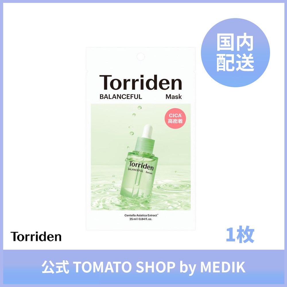 【国内発送】TORRIDEN バランスフルシカマスク 1枚