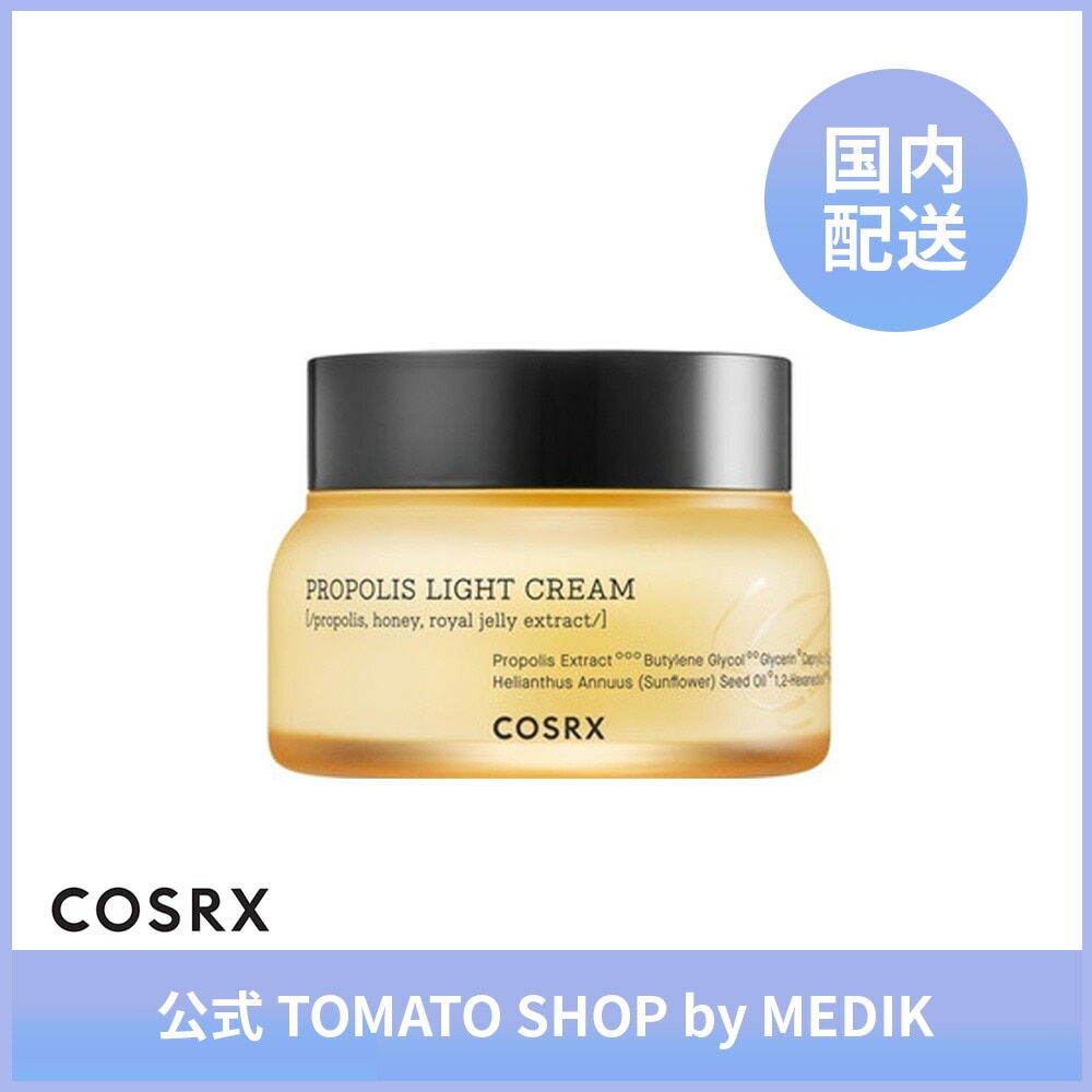 CSRX フルフィット プロポリス ライト クリーム 65ml 栄養 保湿 韓国コスメ ツヤ肌 スキンケア プロポリス しっとり もっちり 弾力 活気 クリーム フェイスクリーム 乳液