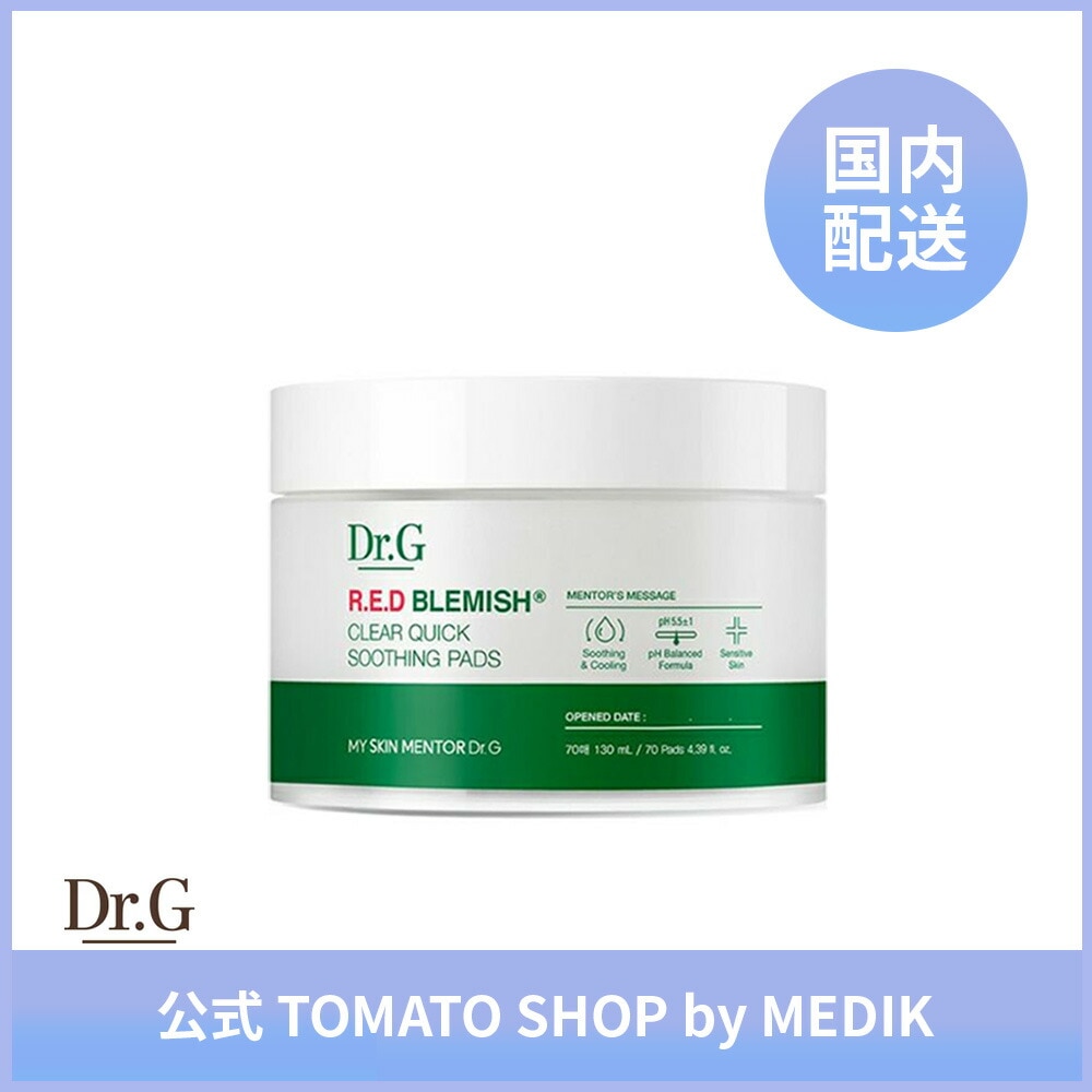 Dr.G レッドブレミッシュクリアスージングパッド 70枚 R.E.D BLEMISH CLEAR QUICK SOOTHING PADS スキンケア 敏感肌 拭き取りパッド スポットケア マスクパック ドクタージー 韓国コスメ