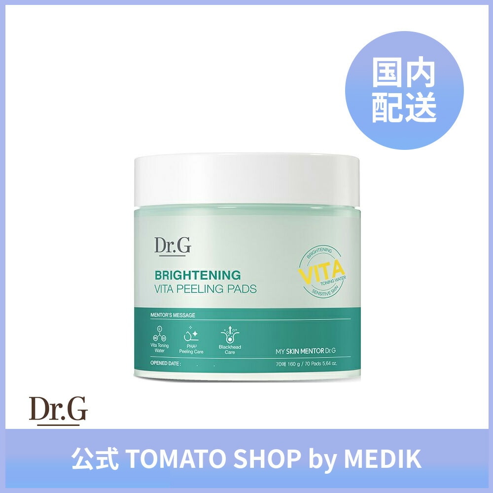 Dr.G　ブライトニングビタピーリングパッド　70枚 BRIGHTENING VITA PEELING PAD フィリング 角質ケア ドクタージー 韓国コスメ