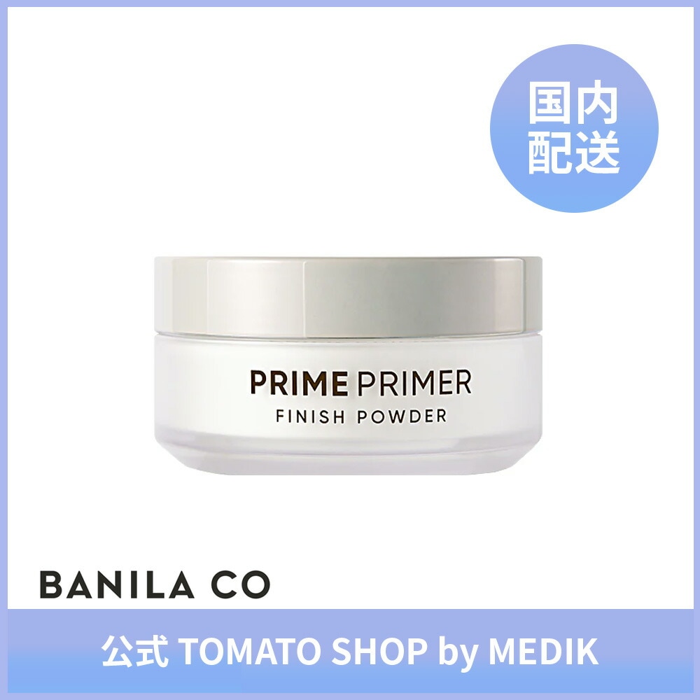 バニラコ BANILA CO プライム プライマー フィニッシュパウダー 12g 下地 ベースメイク メイクパウダー フェイスパウダー サラサラ肌 さっぱり 毛穴カバー 皮脂カバー テカリ防止 韓国コスメ バニラコパウダー