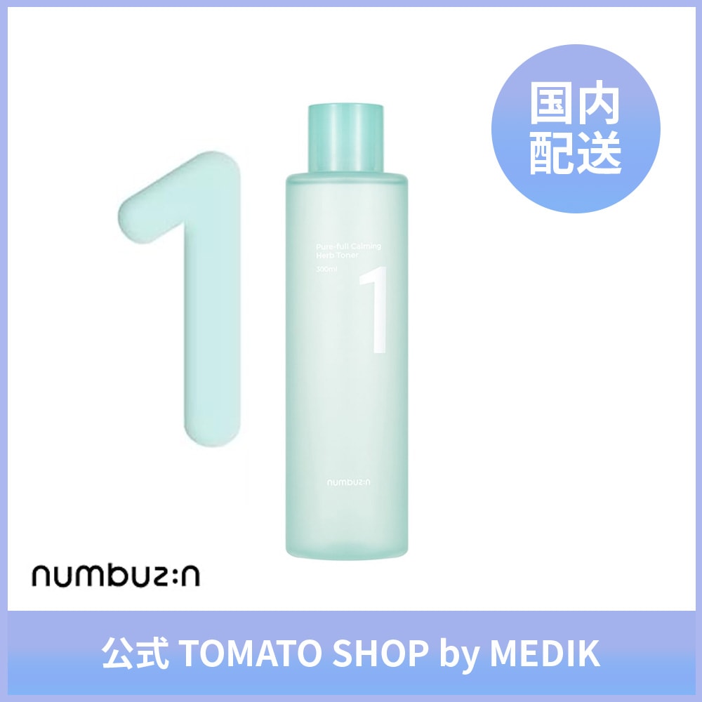 NUMBUZIN 1番 青草たっぷり93％整肌トナー 300ml ナンバーズイン 化粧水 皮脂ケア ニキビ肌 肌トラブル 思春期 テカリ キメ 角栓 角質 毛穴 鎮静 脂性肌 オイリー肌 インナードライ 赤み ドクダミ シカ 水分ケア 保湿 スキンケア 韓国コスメ