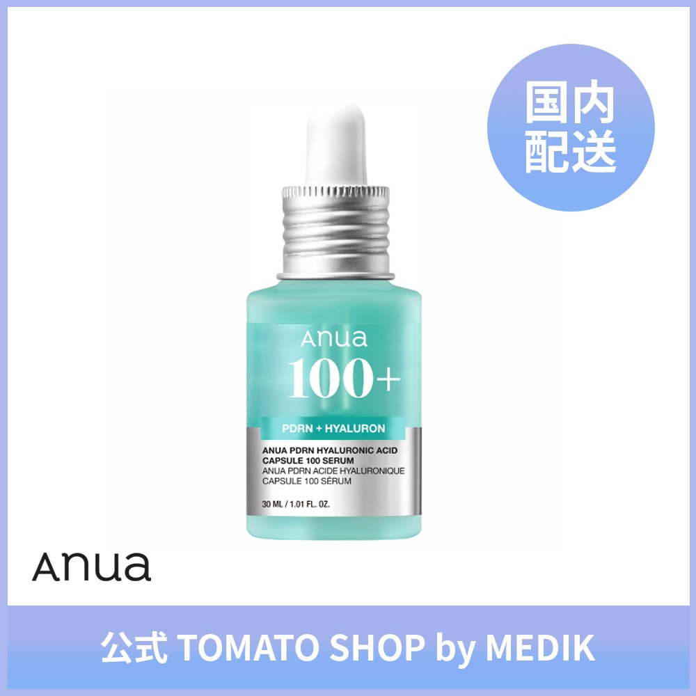 ANUA PDRN ヒアルロン酸 カプセル100 セラム 30ml 美容液 サーモン由来PDRN ヒアルロン酸 コラーゲン 水光肌 ツヤ肌 乾燥肌 インナードライ スキンケア アヌア 韓国コスメ