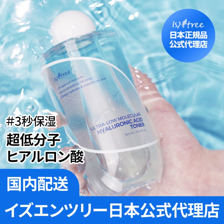 ★☆韓国コスメ　スキンケアセット色々　イニスフリードクタージーシカメディヒール 楽天市場】シカ セラム 50ml [ 美容液 韓国コスメ スキンケア