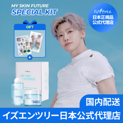 ジェミン セット 日本公式代理店【国内配送・日本語PKG商品】当店特別10％オフ