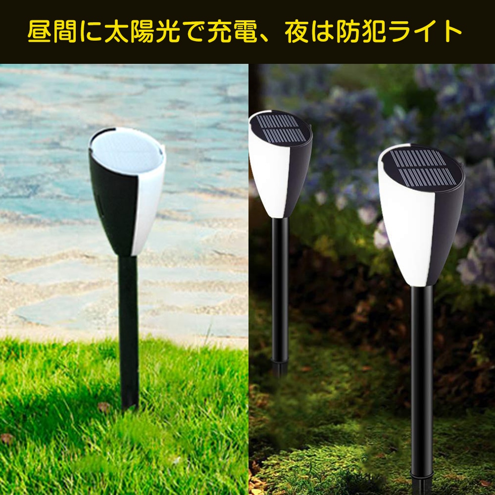 3個組ホワイト 翌朝まで長持ち点灯する ガーデニングライト 【公式通販】