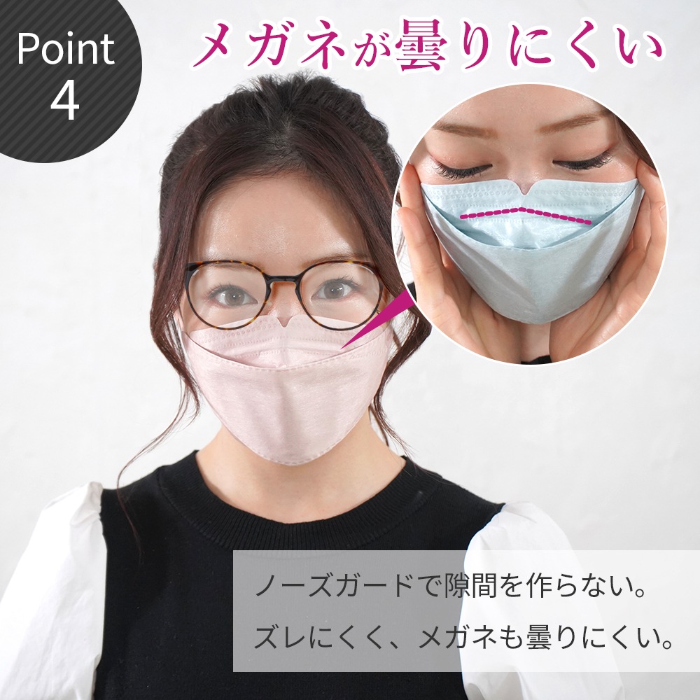 Make UP MASK 100枚 10色ランダム 国内発送 1000円ポッキリ 不織布 4層 立体 3Dマスク 血色マスク 柳葉型マスク ファッション 化粧 つかない マスク MCH-A147　花粉 花粉症 風邪 飛沫 ウイルス 小顔 肌にやさしい 訳あり
