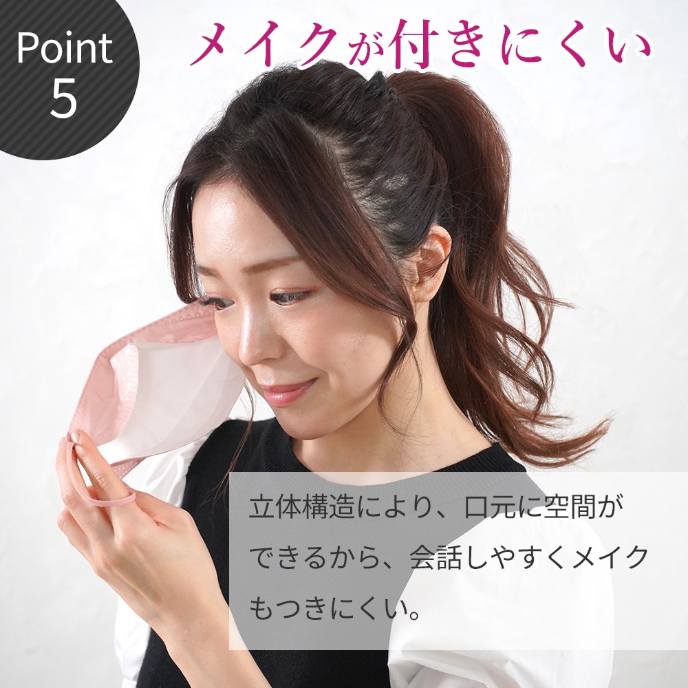 Make UP MASK 100枚 10色ランダム 国内発送 1000円ポッキリ 不織布 4層 立体 3Dマスク 血色マスク 柳葉型マスク ファッション 化粧 つかない マスク MCH-A147　花粉 花粉症 風邪 飛沫 ウイルス 小顔 肌にやさしい 訳あり