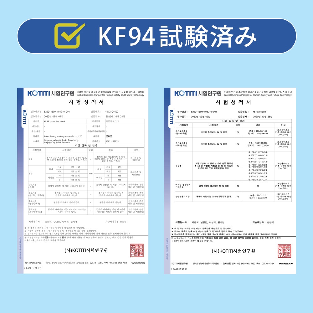 Aeras アエラス マスク MCH-A153 50枚 kf94 大人用 不織布  立体 3Dマスク 花粉 風邪 飛沫 ウイルス  韓国製 韓国マスク