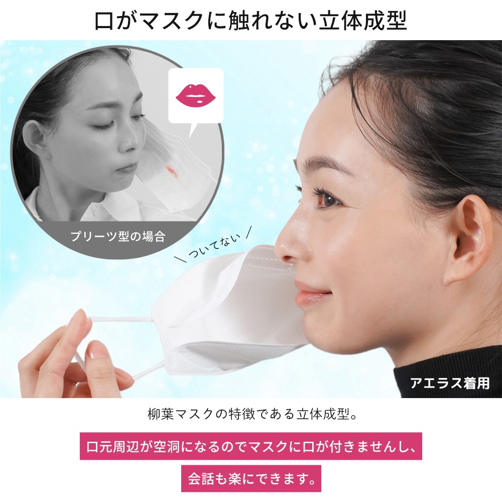 Aeras アエラス マスク MCH-A153 50枚 kf94 大人用 不織布  立体 3Dマスク 花粉 風邪 飛沫 ウイルス  韓国製 韓国マスク