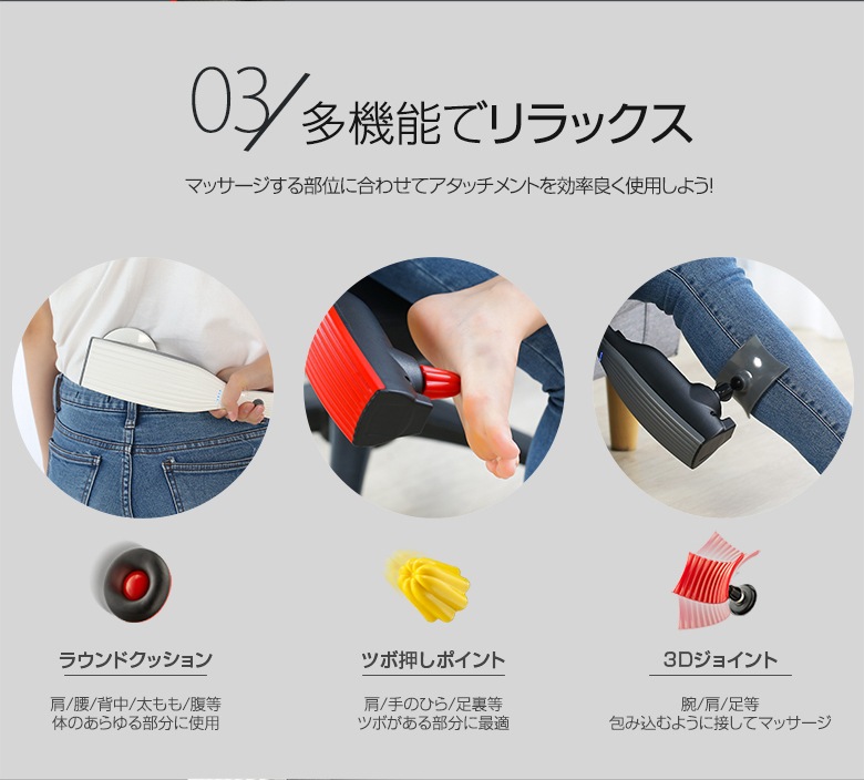 【1000円ポッキリ】コードレスマッサージャー 3種のアタッチメント付き ハンディマッサージ器 充電式ストローク量 5mm CM-03PLUS